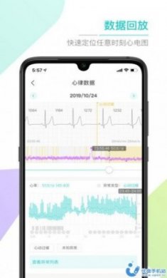 ABC健康测血氧app