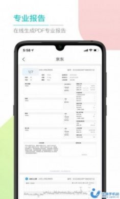 ABC健康测血氧app