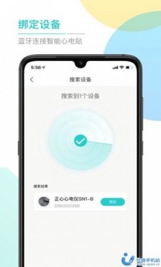 ABC健康测血氧app官方版下载安装图片1