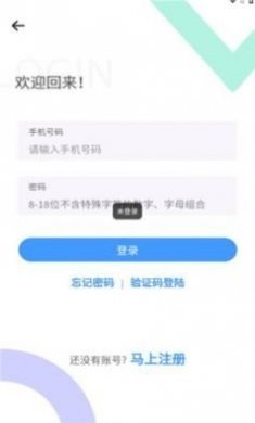 健康一院app官方版