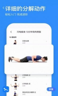 热练吧app