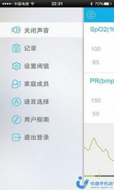 手机测血氧仪app免费版