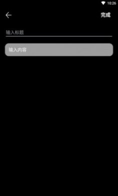 乐跑计步app最新版