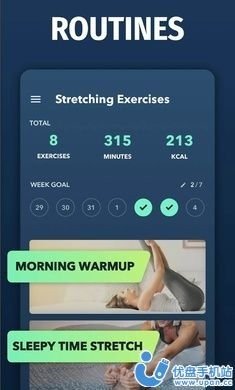 拉伸运动app（Stretching Exercises）