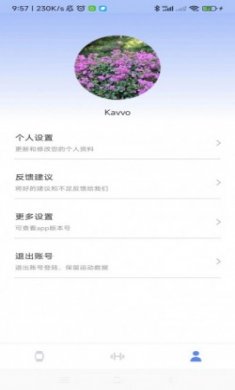Kavvo Connect运动健身app官方版