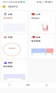 Kavvo Connect运动健身app官方版