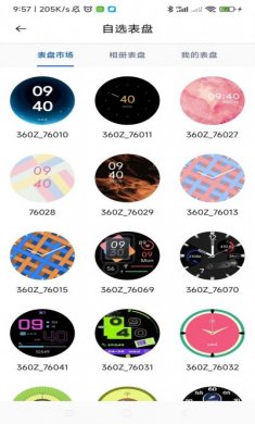 Kavvo Connect运动健身app图片1