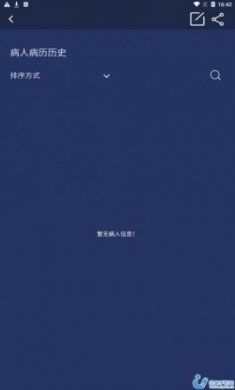 前瞻医疗app手机版