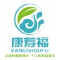 康寿福健康管理平台app官方版