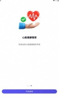 脉悦健康app最新版