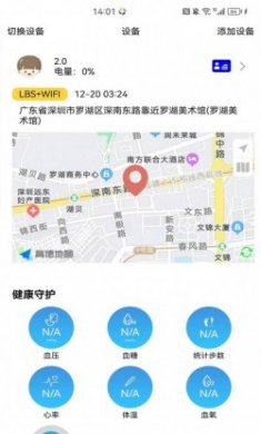 宙龙健康app官方版
