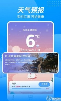 走步赚钱大师版app最新版