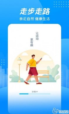 走步赚钱大师版app最新版图片1