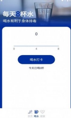 狻狻乐动计步app最新版
