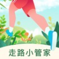 走路小管家app最新版