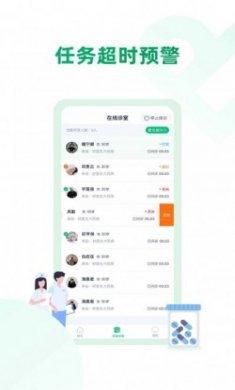 药审欣医生端app官方版