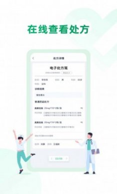 药审欣医生端app官方版