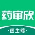 药审欣医生端app官方版