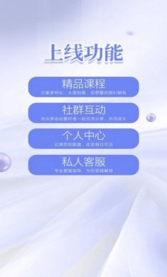 凯格尔练习app最新版图片1