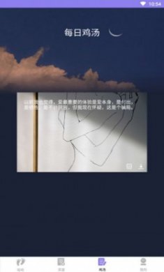 漫走脚印计步app官方版