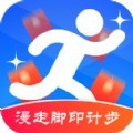 漫走脚印计步app官方版