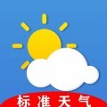 标准天气预报app专业版