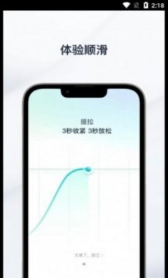 大人糖科学运动app最新版