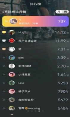 秀觅趣动app官方版