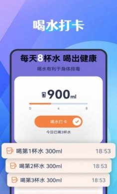 犀牛计步器app手机版