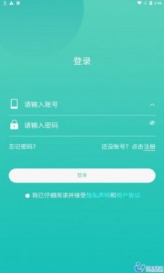 岐正健康管家app官方版