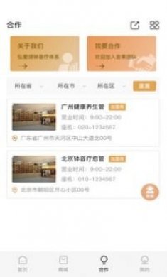 音果云音app最新版
