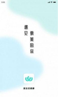 莲主任健康app最新版