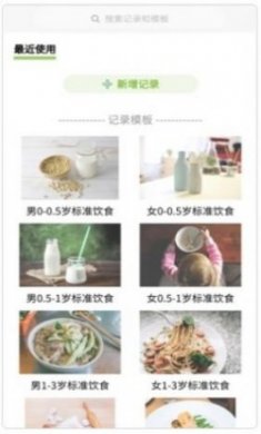 腾安健康app最新版