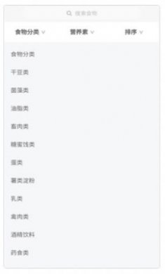腾安健康养生app安卓版图片1