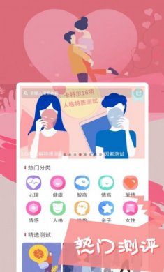 智云心理云平台app官方版图片2