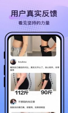 挥汗鼓点舞app最新版