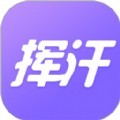 挥汗鼓点舞app最新版