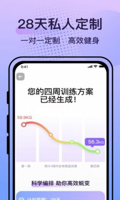 挥汗鼓点舞健身软件app图片1