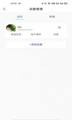 今福鸟app官方版