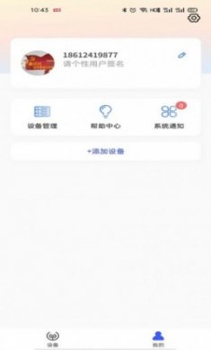 今福鸟app官方版