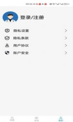 医头条医疗短视频app最新版