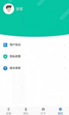 活力保持器app官方版