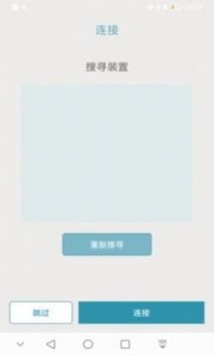 Vmed Mobile健康检测app最新版