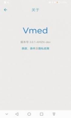 Vmed Mobile健康检测app最新版