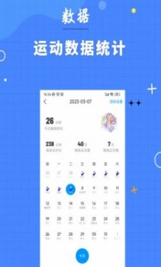 7分钟健身app安卓版