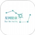 星网健康app最新版