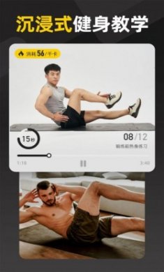 硬汗健身app官方版