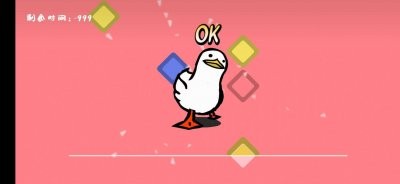 鸭的一生life goes on音游