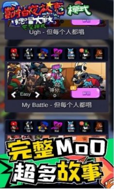 节拍夜放克