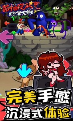 节拍夜放克游戏官方版图片1